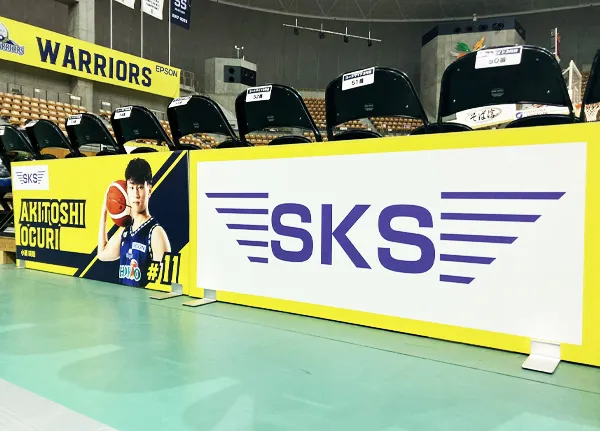 信濃環境整備 地域貢献 スポーツ協賛