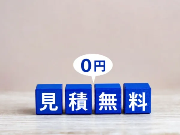 アスベスト対策の養生作業