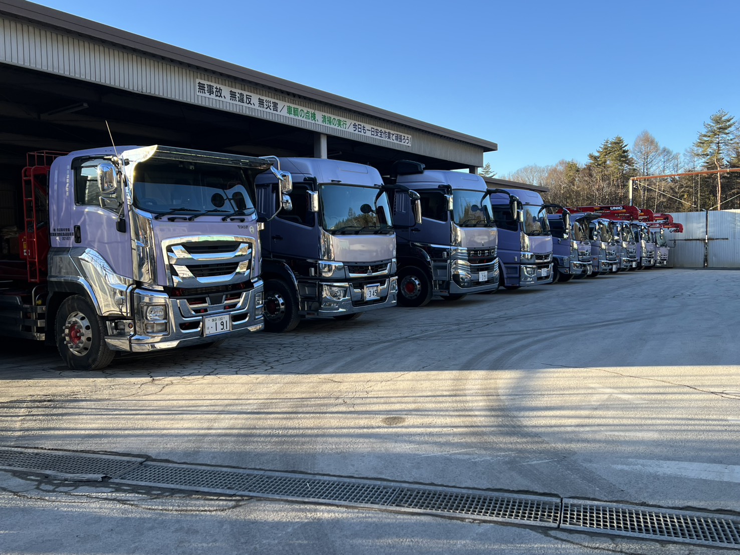 アスベスト対策の養生作業