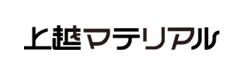 上越マテリアル